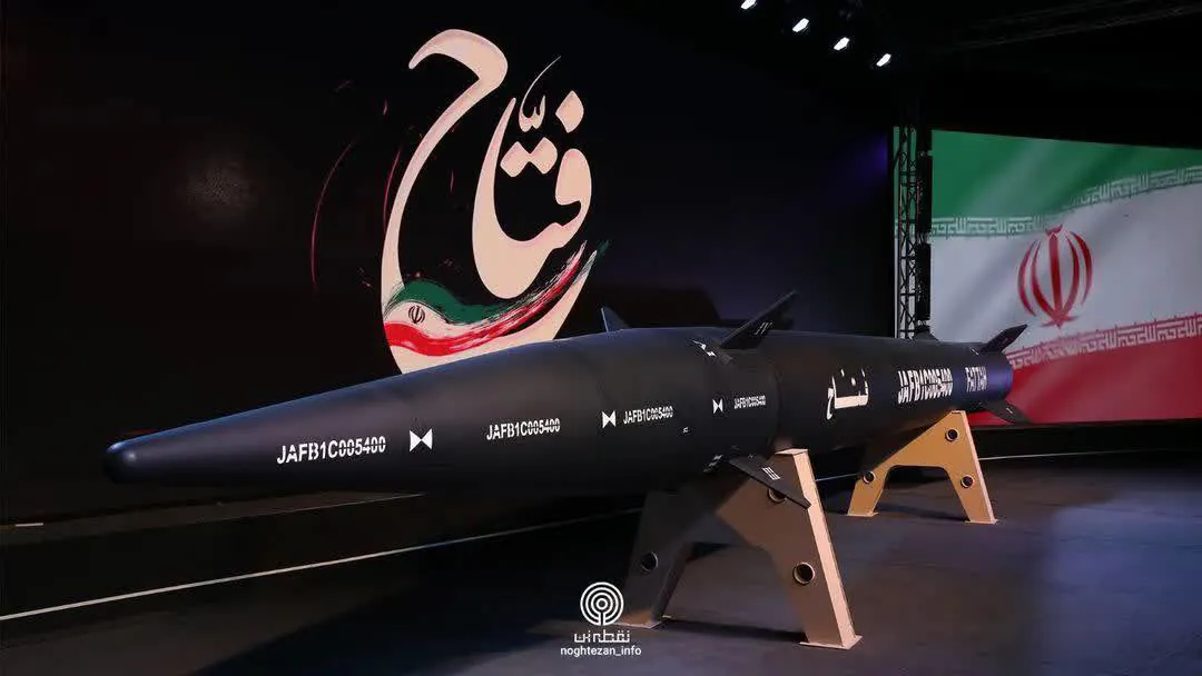 Fattah source image
