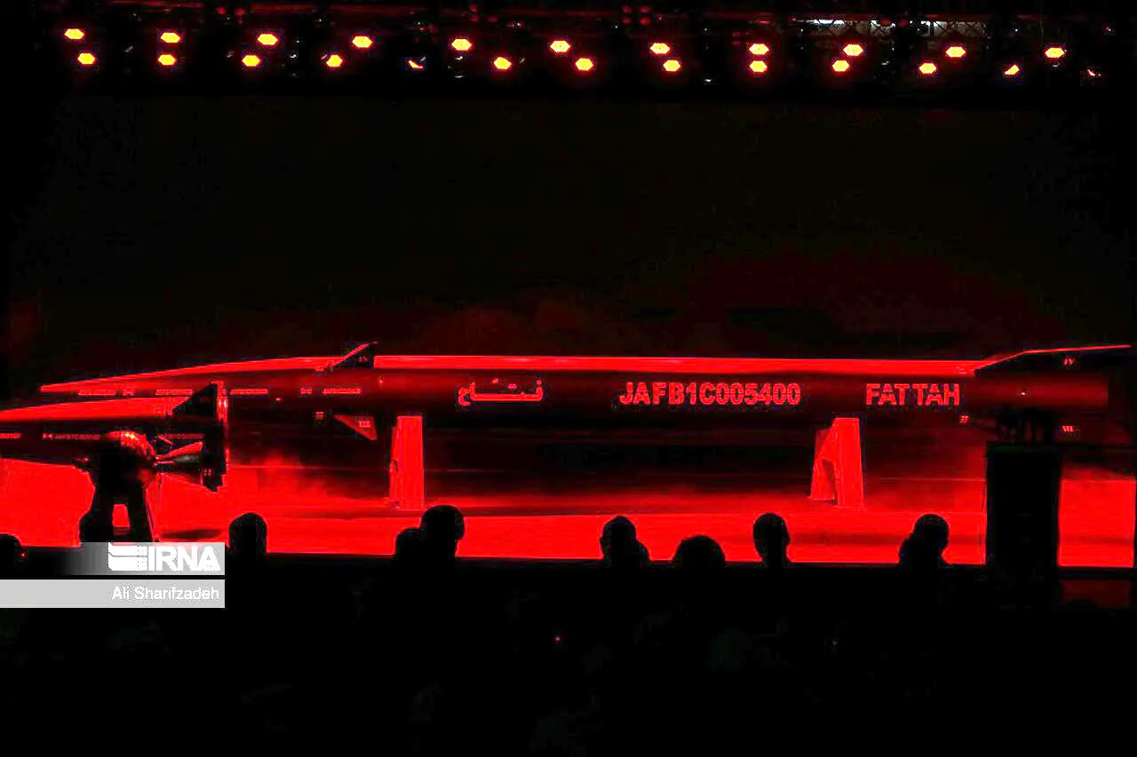 Fattah source image
